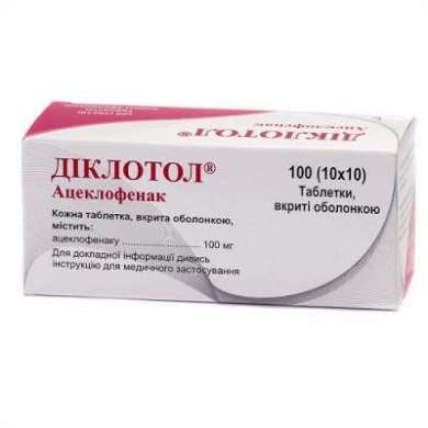 ДИКЛОТОЛ (ацеклофенак) / DICLOTOL (aceclofenac)