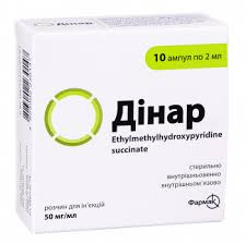 Динар(етилметилгидроксипиридину сукцинат) / Dinar (ethylmethylhydroxypyridine succinate)