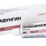 ПРИМАФУНГИН крем (натамицин) / PRIMAFUNGIN cream (natamycin)