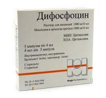 ДИФОСФОЦИН (цитиколина натрия) / DIPHOSPHOCIN (sodium citicoline)