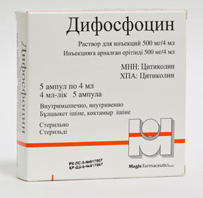 ДИФОСФОЦИН (цитиколина натрия) / DIPHOSPHOCIN (sodium citicoline)