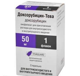 ДОКСОРУБИЦИН / DOXORUBICIN