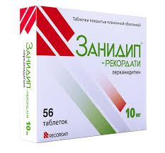 ЗАНИДИП (лерканидипин гидрохлорид) / ZANIDIP (lercanidipine hydrochloride)