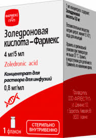 ЗОЛЕДРОНОВАЯ КИСЛОТА-Фармекс / ZOLEDRONIC ACID-Pharmex