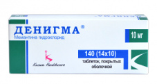 ДЕНИГМА (мемантин гидрохлорид) / DENIGMA (memantine hydrochloride)