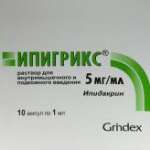 ИПИГРИКС (ипидакрин) / IPIGRIX (ipidacrie)