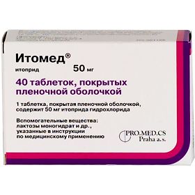 ИТОМЕД (итоприду гидрохлорид) / ITOMED (itopride hydrochloride)