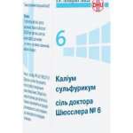 Калиум Сульфурикум Соль Доктора Шюсслера №6 / Kalium Sulfuricum Salt of Dr. Schuessler №6