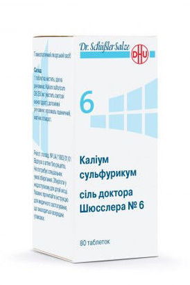 Калиум Сульфурикум Соль Доктора Шюсслера №6 / Kalium Sulfuricum Salt of Dr. Schuessler №6