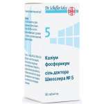 Калиум Фосфорикум Соль Доктора Шюсслера №5 / Kalium Phosphoricum Salt of Dr. Schüssler №5