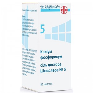 Калиум Фосфорикум Соль Доктора Шюсслера №5 / Kalium Phosphoricum Salt of Dr. Schüssler №5