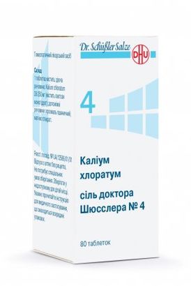 Калиум Хлоратум Соль Доктора Шюсслера №4 / Kalium Chloratum Salt of Dr. Schüssler №4