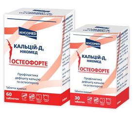 Кальций-Д3 Никомед Остеофорте / Calcium-D3 Nicomed Osteophorte