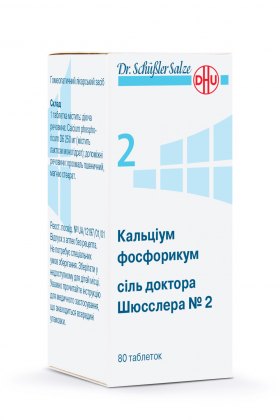 Кальциум Фосфорикум Соль Доктора Шюсслера №2 / Calcium Phosphoricum Salt of Dr. Schüssler №2