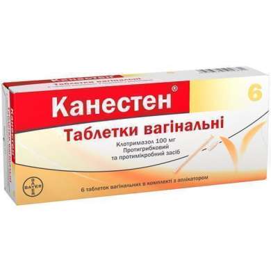 КАНЕСТЕН (Клотримазол) / CANESTEN (Clotrimazole)