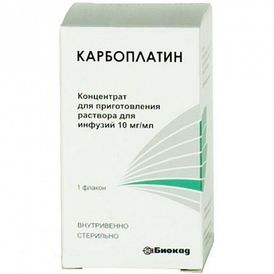 КАРБОПЛАТИН /  CARBOPLATIN