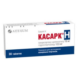 Касарк H / Kasark H