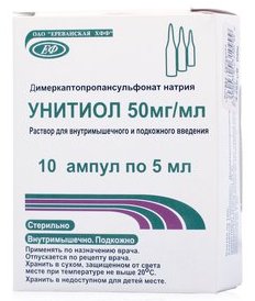 УНИТИОЛ (Димеркаптопропансульфонат натрия) / UNITHIOL (Dimercaptopropansulfonate sodium)