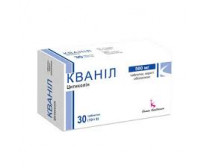 КВАНИЛ (цитиколин натрия) / QUANIL (citicoline sodium)