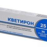 Кветирон 25 табл.п/пл.об. 25мг N30*