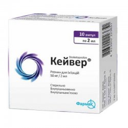 КЕЙВЕР (декскетопрофена трометамолу) / CAVER (dexketoprofen trometamol)