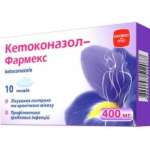 КЕТОКОНАЗОЛ-Фармекс / KETOCONAZOLE-Pharmex