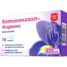 КЕТОКОНАЗОЛ-Фармекс / KETOCONAZOLE-Pharmex