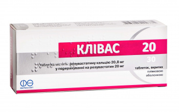 КЛИВАС (розувастатин) / KLIVAS (rosuvastatin)