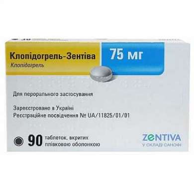КЛОПИДОГРЕЛЬ-Зентива / CLOPIDOGREL-Zentiva