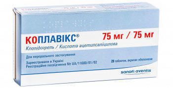 КОПЛАВИКС (клопидогрел, ацетилсалициловая кислота) / COPLAVIX (clopidogrel, acetylsalicylic acid)