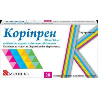 КОРИПРЕН (Эналаприл) / KORIPREN (Enalapril)
