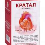 КРАТАЛ ТАБ.КОНТ.#60