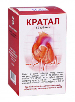 КРАТАЛ / KRATAL