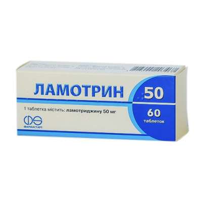 ЛАМОТРИН (Ламотригин) / LAMOTRIN (Lamotrigine)