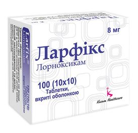 ЛАРФИКС (лорноксикам) / LARFIX (lornoxicam)