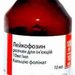 ЛЕЙКОФОЗИН (кальция фолинат) / LEUCOPHOSINE (calcium folinate)