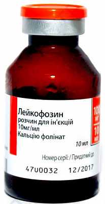 ЛЕЙКОФОЗИН (кальция фолинат) / LEUCOPHOSINE (calcium folinate)