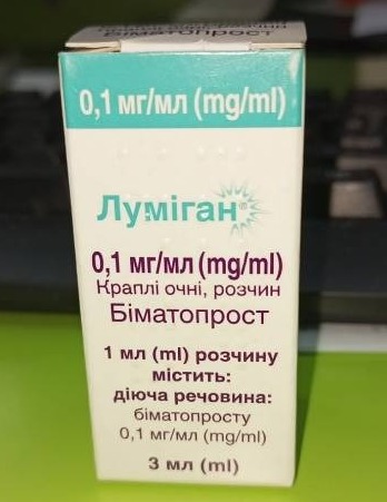 ЛУМИГАН (биматопрост) / LUMIGAN (bimatoprost)