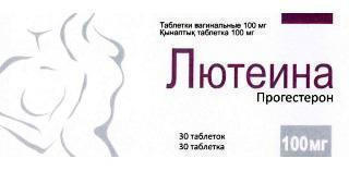 Лютеина 100 (прогестерон) / Lutein 100 (progesterone)