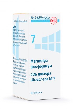 Магнезиум Фосфорикум Соль Доктора Шюсслера №7 / Magnesium Phosphoricum Salt of Dr. Schüssler №7
