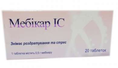 МЕБИКАР IC / MEBICAR IC