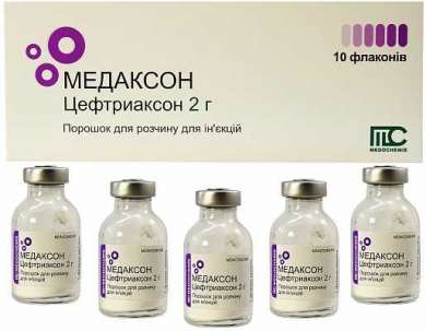 МЕДАКСОН (цефтриаксон) / MEDAXONE (ceftriaxone)
