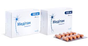 МЕДИТАН (габапентин) / MEDITAN (gabapentin)