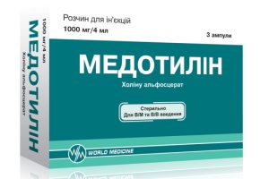 Медотилин (Холина альфосцерат) / MEDOTILIN (Choline alfoscerate)