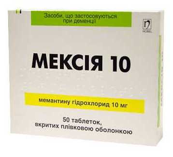 Мексия 10(мемантин) / Mexia 10 (memantine)