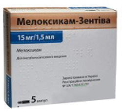 Мелоксикам-Зентива / Meloksikam-Zentiva