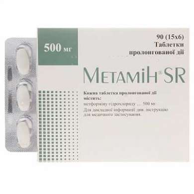 МЕТАМИН SR (метформин гидрохлорид) / METAMIN SR (metformin hydrochloride)