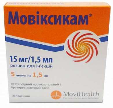 МОВИКСИКАМ (мелоксикам) / MOVIKSIKAM (meloxicam)