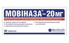 МОВИНАЗА-20 (серратиопептидаза) / MOVINASE-20 (serratiopeptidase)