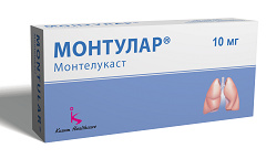 МОНТУЛАР (монтелукаст натрия) / MONTULAR (Montelukast sodium)